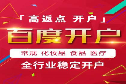百度竞价推广托管效果评估：数据说话的营销策略